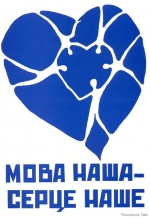 Українці стали частіше розмовляти українською