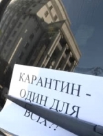 Підприємці протестують проти карантину під Кабміном
