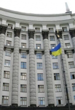 Кабмін готовий визнати фінансові порушення в своїй  діяльності