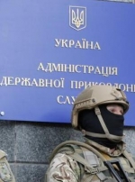 У мережі з'явився відеозапис обшуку в Держприкордонслужбі (відео)