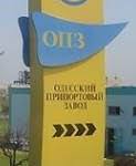 Керівництво ОПЗ спростовує поновлення роботи заводу