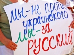 Партія регіонів відхрещується від другої державної</a>