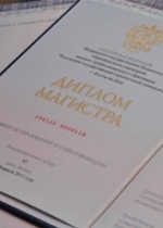 Студенти Макіївської академії отримали російські дипломи (фото)