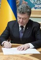Порошенко підписав зміни до регламенту ВР