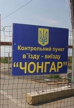 Тих, хто вирушає до Криму, просять оминати "Чонгар"