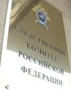 У Слідчому комітеті РФ кажуть, що запобігли теракту з використанням хімічної зброї