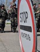 Уряд запроваджує прикордонний режим в зоні АТО та поряд з Кримом