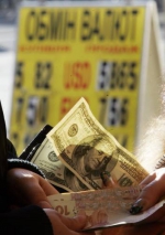 В Україні вступив в силу пенсійний збір з купівлі-продажу валюти