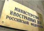 Росія вирішила відкрити консульство у невизнаному Придністров’ї