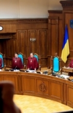 Депутати включили до порядку денного люстрацію для суддів КС
