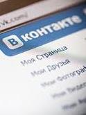 Рада поддержала запрет соцсетей РФ
