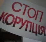 Обрання голови Антикорупційного бюро під загрозою зриву