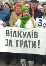 Позачергові вибори Криворізького міського голови призначили на 27 березня 2016 року