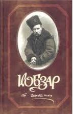 Українську мову та літературу кримчани зможуть вивчати он-лайн