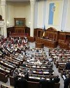 Рада відхилила закон про опозицію