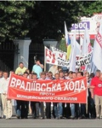 Організатори перенесли Врадіївську ходу
