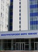 Міноборони РФ хоче відсудити більше мільярда рублів у КБ "Південне"