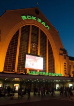 Генеральний директор "Укрзалізниці" Сергій Болоболін подав у відставку