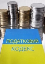 Податківці уточнили термін сплати податку на нерухомість