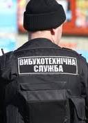 На Майдані знайшли підозрілий предмет (фото)