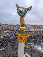 Сьогодні в Україні відзначають День Гідності та Свободи (фото)