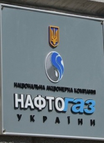"Нафтогаз України" подав зворотній позов проти "Газпрому"