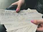 Від сьогодні квитки на поїзди продають за дорожчою ціною