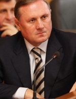 Генпрокуратура взялась за Єфремова (документ)