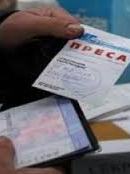 Нацрада вимагає переглянути дозволи на роботу для журналістів з РФ