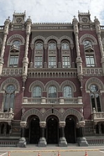 НБУ готує реформу держбанків