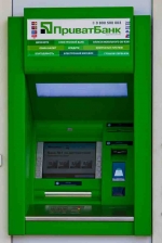 В НБУ прокоментували чутки навколо Привату