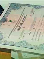 У Азарова обмежили обсяг розрахунків векселями