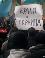 Верховна Рада Криму призначила референдум щодо розширення повноважень автономії