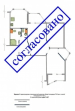 В Україні скасували дозволи на перепланування житла