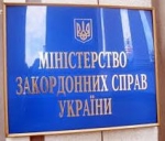 Російському консулу МЗС України вручив ноту протесту