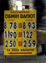 Росіяни забирають гроші з банків і купують валюту