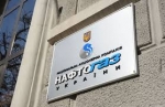 "Нафтогаз" хоче залучити іноземний капітал для закачки газу влітку