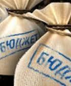 Зведений бюджет України пішов у "мінус" на 27 мільярдів