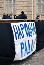 У Києві створили Народну Раду