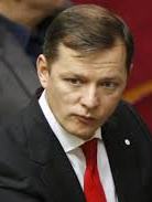 Олегу Ляшку анулювали десятирічну візу США