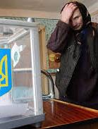 Явку у Кривому Розі "намалювали" - КВУ