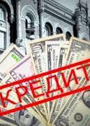 Українці розібрали за день усі "теплі кредити"