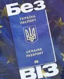 Безвізу України з ЄС не загрожує ні коронавірус, ні інші причини – Єврокомісія