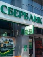 Російські банки в Україні ведуть переговори про продаж