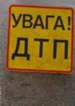 У Дніпропетровську міліцейський автомобіль порушив ПДД і спричнив масову аварію (фото)