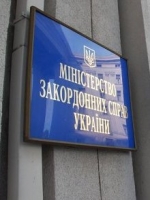 МЗС дало поради українцям за кордоном на випадок терактів