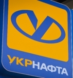 Укрнафта продаватиме майно для погашення боргів