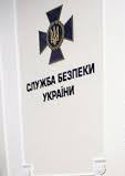 СБУ наголошує: в Україні немає американських біологічних лабораторій
