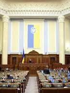 Нардепи вирішили не збиратись на позачергове засідання
