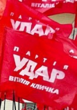 «УДАР» погрожує Януковичу Гаазьким трибуналом